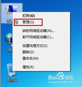 电脑不能加载u盘