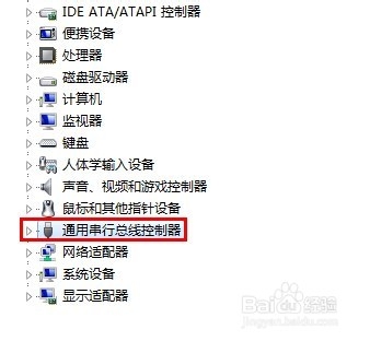 电脑不能加载u盘(2)