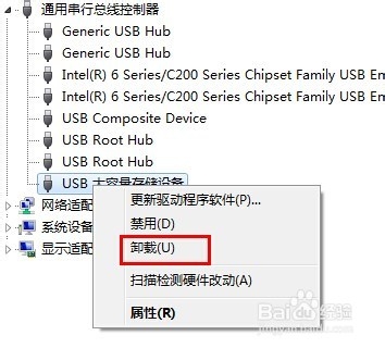 电脑不能加载u盘(4)