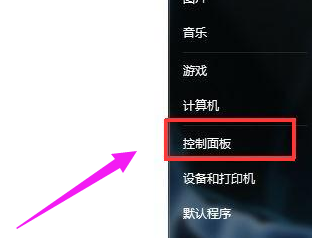 nvidia控制面板怎么打开