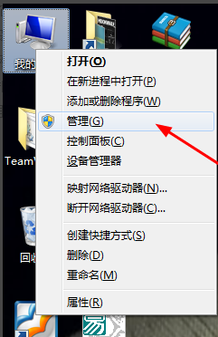 打印机共享需要密码(2)
