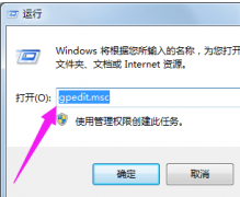 打印机共享需要密码,教你打印机共享需要密码怎么解决
