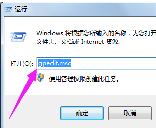 打印机共享需要密码