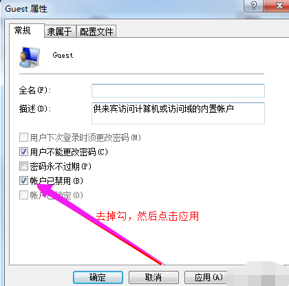 打印机共享需要密码(4)