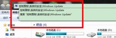 严重系统漏洞怎么办