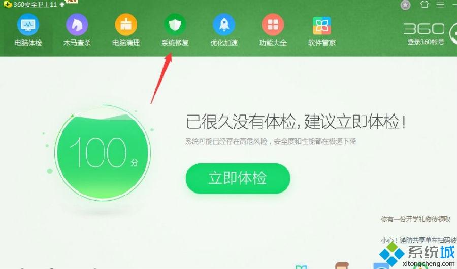 严重系统漏洞怎么办(2)