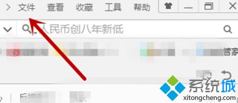 单独创建一个无痕浏览器(1)