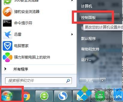 desktop.ini是什么文件