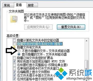 desktop.ini是什么文件(3)