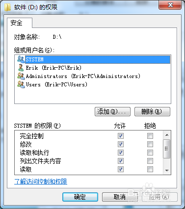 电脑d盘打不开怎么办(2)