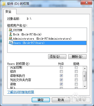 电脑d盘打不开怎么办(4)