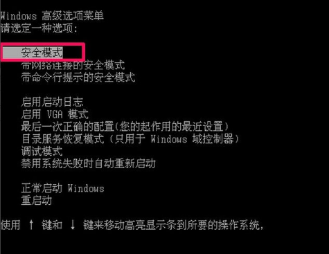 不是有效的win32应用程序