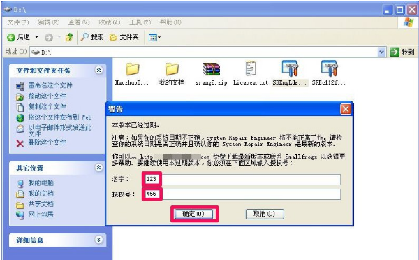 不是有效的win32应用程序(2)