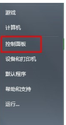 笔记本电脑没声音了如何恢复(2)