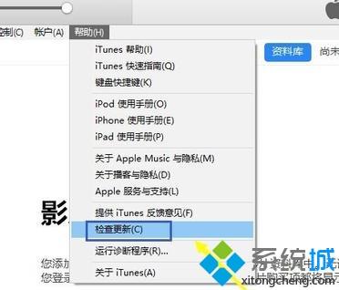 不能读取文件itunes library.itl(1)