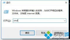 硬盘格式化不了怎么办,教你硬盘格式化不了怎么办