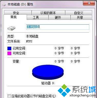 硬盘格式化不了怎么办(4)