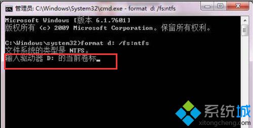 硬盘格式化不了怎么办(3)