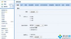 电脑白屏怎么办,教你QQ邮箱邮件同步出现白屏怎么解决