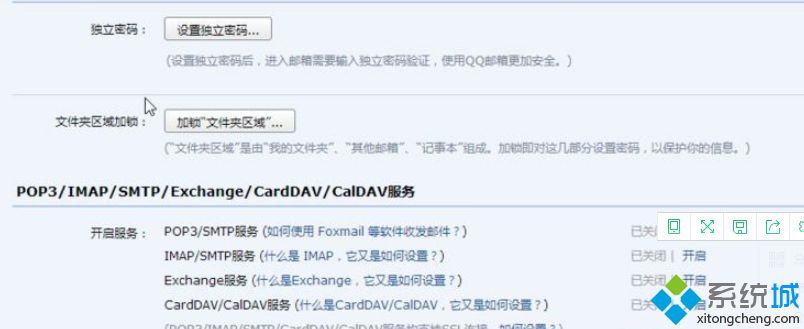 电脑白屏怎么办(1)