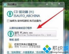 win10用不了农行k宝怎么办,教你win10用不了农行k宝怎么办