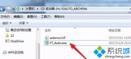 win10用不了农行k宝怎么办(1)