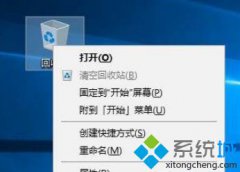 如何扩大回收站,教你如何扩大回收站容量