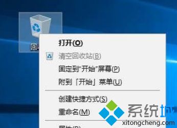 如何扩大回收站