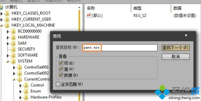灰鸽子病毒怎么删除(4)