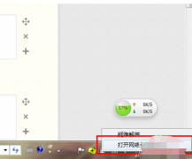 电脑突然无法上网,教您电脑突然无法上网怎么办