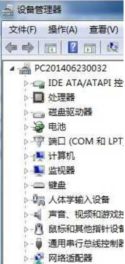 usb无线网卡使用方法(1)