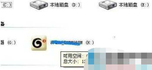 usb无线网卡使用方法(2)