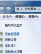usb无线网卡使用方法,教你usb无线网卡使用方法