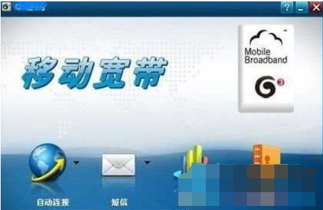 usb无线网卡使用方法(5)