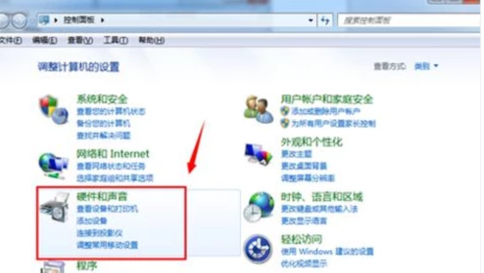 笔记本连接投影仪怎么设置(1)