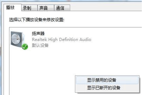 电脑连接hdmi后无信号,教你电脑连接hdmi后无信号怎么解决(4)