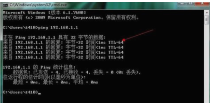 怎么进入路由器设置界面(1)