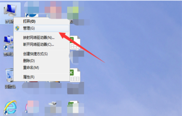 c盘空间不足怎么扩大