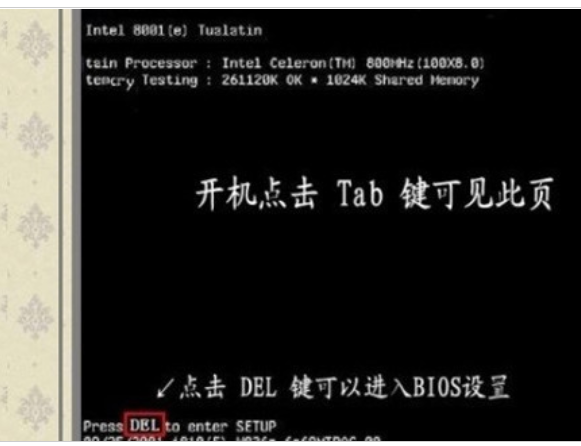 fn键设置教程(2)