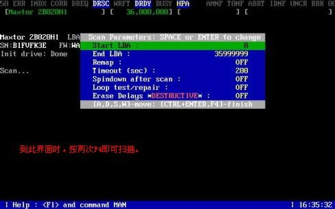 mhdd使用方法图解教程(4)