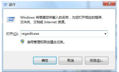 教你电脑提示系统资源不足无法完成请求的服务怎么办