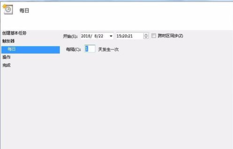 计划任务如何设置(7)