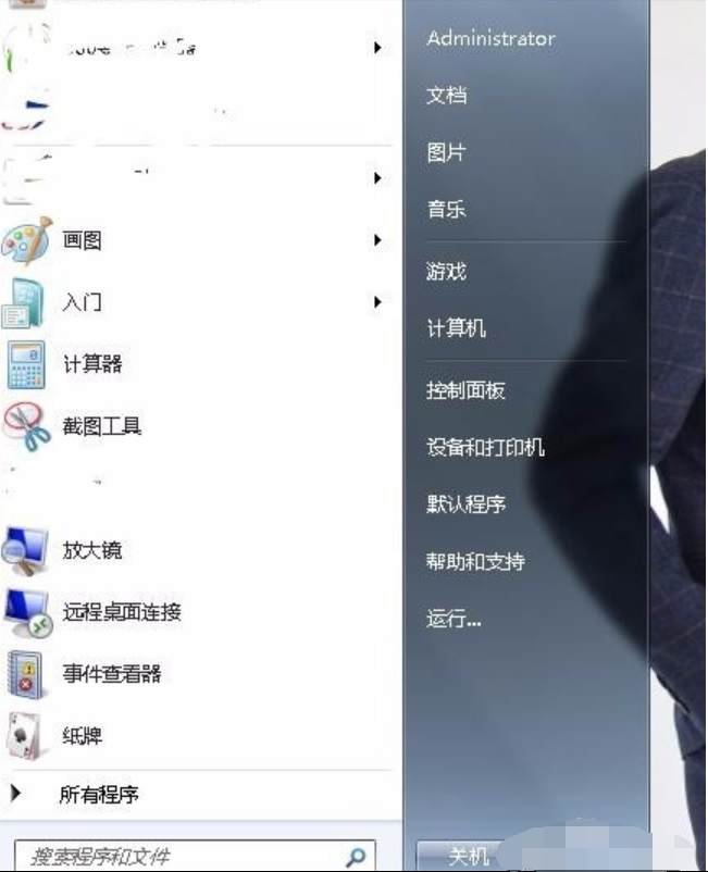 计划任务如何设置