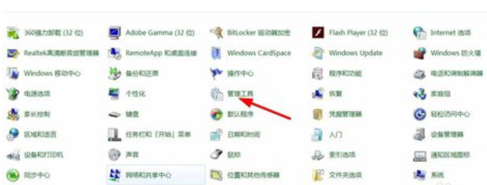 计划任务如何设置(1)