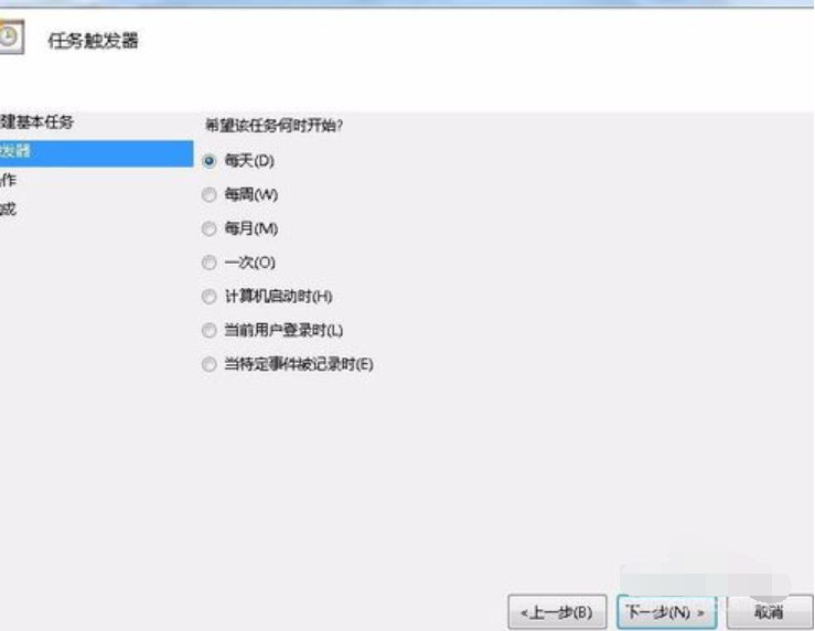 计划任务如何设置(6)