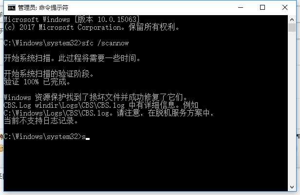 应用程序无法正常启动0xc000007b(3)