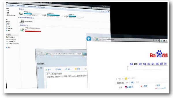 常用的windows快捷键大全(4)