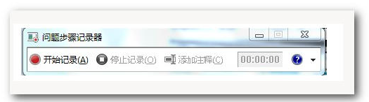 常用的windows快捷键大全(5)
