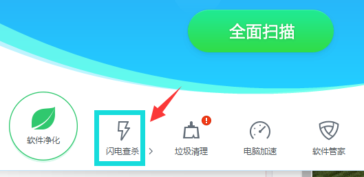 清理电脑内存(4)