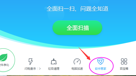 清理电脑内存(9)